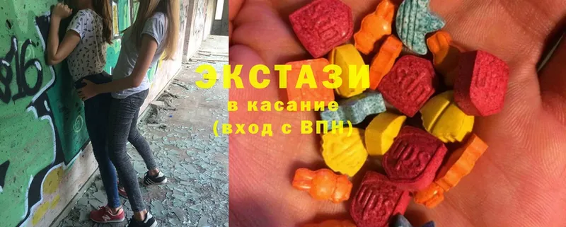 где можно купить наркотик  Опочка  Ecstasy Cube 